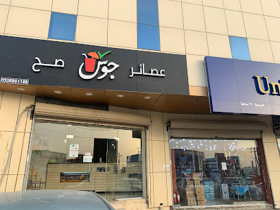 شقق لؤلؤة تربة - Turbah - +966 50 765 1955