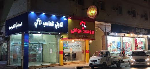 شركة تنظيف بسكاكا المنزلية كلين تنظيف منازل فلل شقق تنظيف خزانات فرشات كنب مجالس تنظيف مكيفات شركة تسليك مجاري - Sakaka -