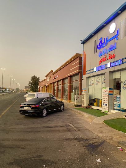 Bareeq - Saudi Arabia|Najran 66252|Ibnjarullah Residential Subdivision|Alathaybah street
