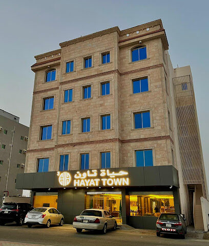 فندق حياة تاون 3 املج - Umluj - +966 53 192 8000