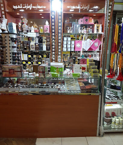 Nezhah Grocery - Unayzah - +966 16 361 3037