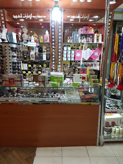 Nezhah Grocery - Saudi Arabia|Unayzah 56241|Al Fakhriyah District|7470 Ali Al Tamimi St