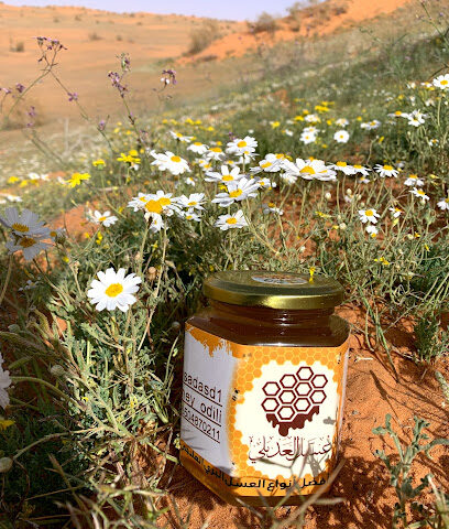 Alodayli Honey Production - Hail - +966 50 487 0211