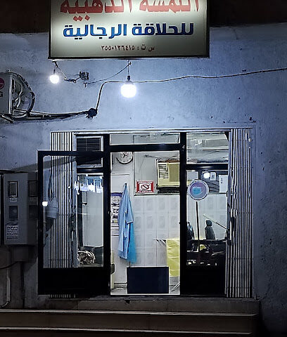 Sultanah - Tabuk - +966 53 802 3514