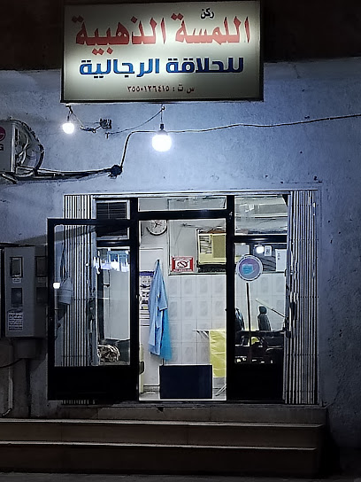 Sultanah - Saudi Arabia|Tabuk 47311|Sultanah|9HWP+Q9R