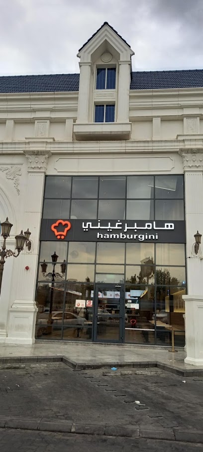 Hamburgini هامبرغيني - Al Qutbiyyah - Saudi Arabia|Taif 26523|حي الجال،|50th St