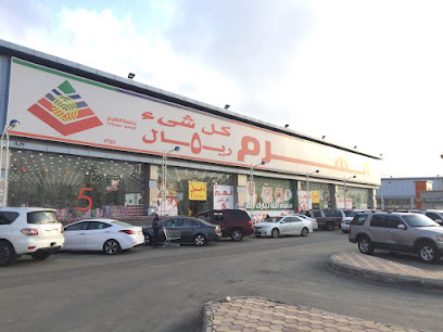شركة بصمة الهرم - Abha - +966 17 274 1074