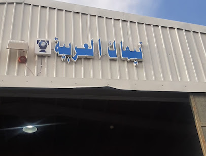 زجاج تيماك العربية (للزجاج والمطابخ الألمنيوم) شبابيك المنيوم - Al Madinah Al Munawwarah - +966 54 542 0400