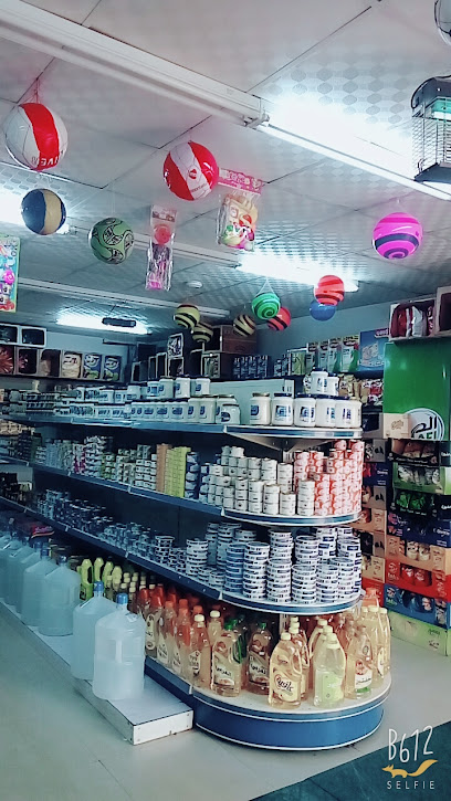 Super Market ALMA - Ad Darb 89874