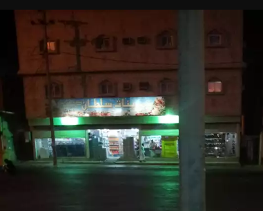 ماركت سلطان الوجه - Al Wajh -