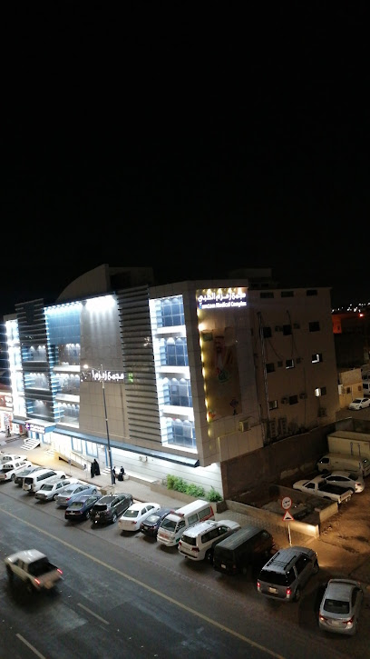 Salahuddin Medical Complex in Hail - Hail 55424