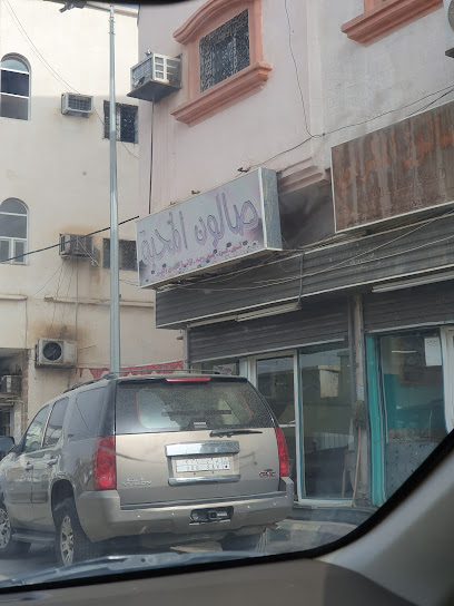 صالون المحبه - Saudi Arabia|Samitah 86736|HWVR+V38