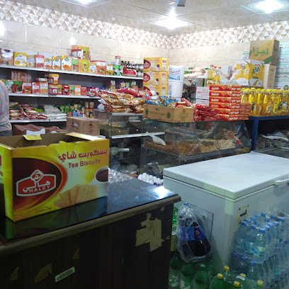 Bangla Supermarket - Tabuk - +966 50 789 2673