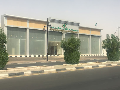 المؤسسة العامة للتأمينات الاجتماعية - فرع بيشة - Bisha - +966 800 124 3344