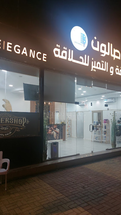 صالون الاناقة والتميز للحلاقة - Saudi Arabia|Najran 66251|Al Mukhayyam District