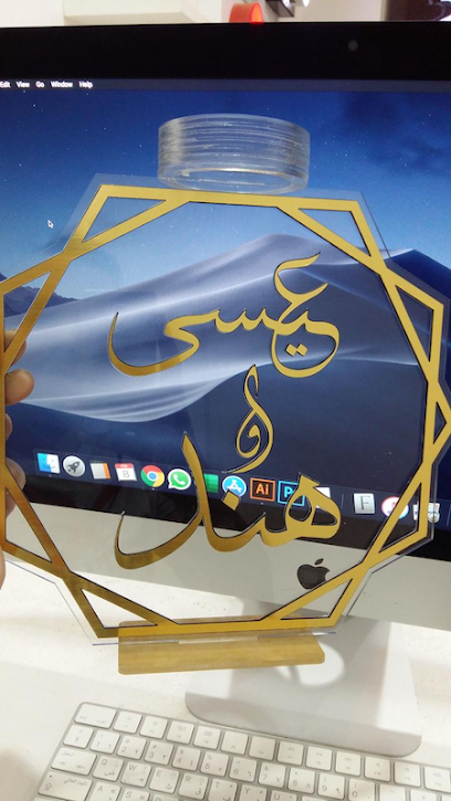 لمسة حديثة للدعاية والاعلان - Saudi Arabia|Unayzah 56219|Ash Shuraymiyyah
