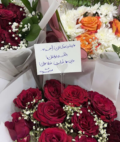 السليل - As Sulayyil -