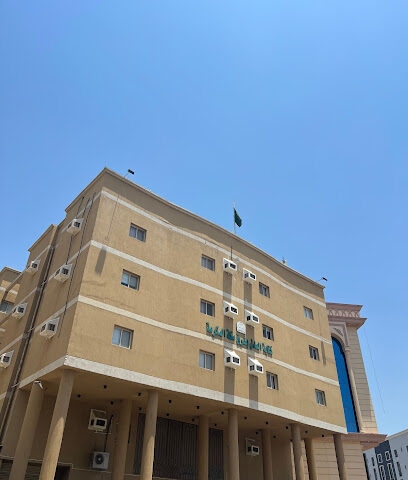 Eastern Makkah Secondary Notarial Office| كتابة العدل الثانية بشرق مكة المكرمة - Mecca - +966 9200 01950