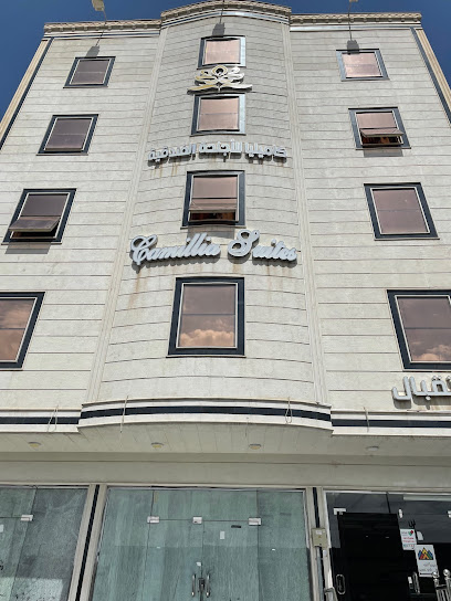 Camillia Suites Hotel - Saudi Arabia|Khamis Mushait 62462|2714