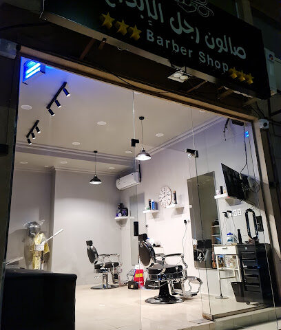 صالون رجل الإبداع - العقربيه - +966 57 557 0831