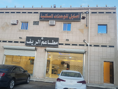 أصايل للوحدات السكنية - Tabalah - +966 55 476 2635