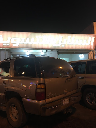السنابل للتسويق - Turbah 29541