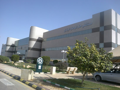 Hafar Albatin Central Hospital - Hafar Al Batin - +966 13 729 3386