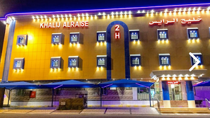 Raïs Bay Hotel - Ar Rayis - +966 56 619 9995
