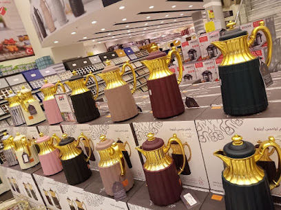 Alsaif Gallery - Al Madinah Al Munawwarah - +966 59 419 3712