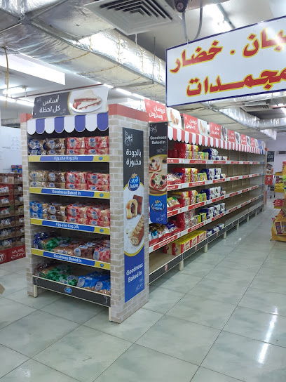 Super Nebras Asia Market - Saudi Arabia|Tabuk 47914|3685