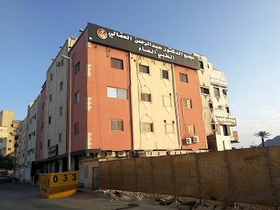Okaly Poly Clinic Sultana - Al Madinah Al Munawwarah - +966 50 944 4063