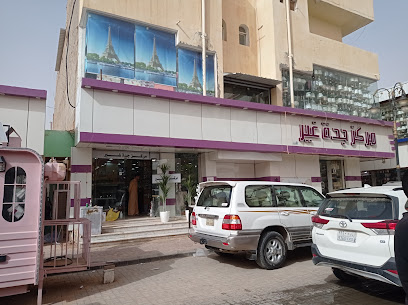 جدة غير - Arar - +966 56 966 3433