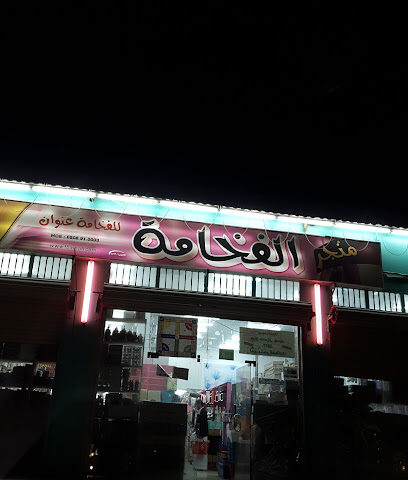 متجر درب الفخامة - Turaif - +966 50 891 0003