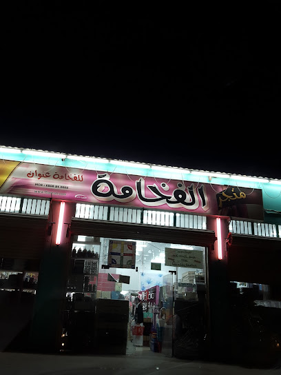 متجر درب الفخامة - Saudi Arabia|Turaif 14257|الرياض|MMC9+CMG
