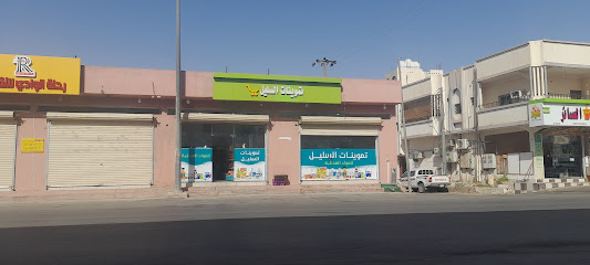 تموينات السليل المواد الغذائيه - FHCF+JX7النخيلالسليل -