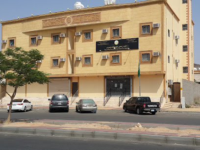 Security forces Health center NAJRAN - Najran - +966 17 522 7794