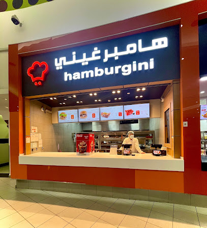 Hamburgini هامبرغيني - Dhahran Mall - Riyadh -