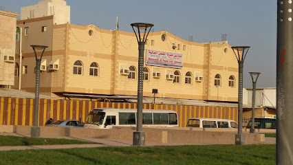 Manarath Al-Fazal International Indian School -Girls Section - Mecca - +966 50 438 3767