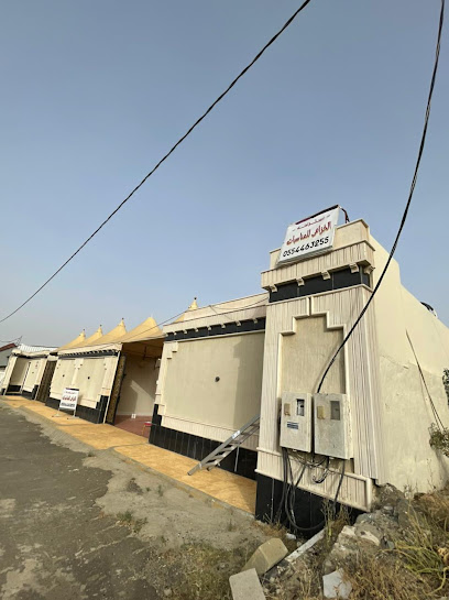 استراحة الخزامى - Saudi Arabia|Al Namas 67394|King Faisal Rd|قرية آل حلس