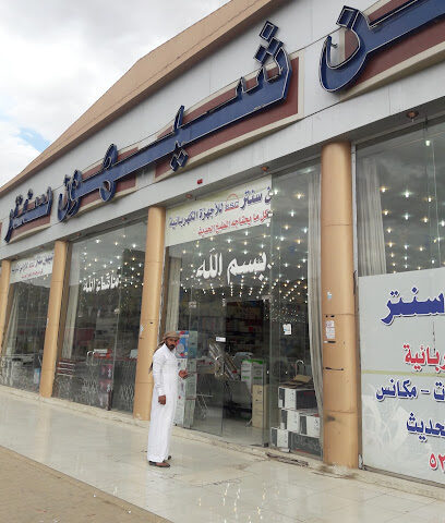 Bin Shaihon Center - Najran - +966 17 522 8723
