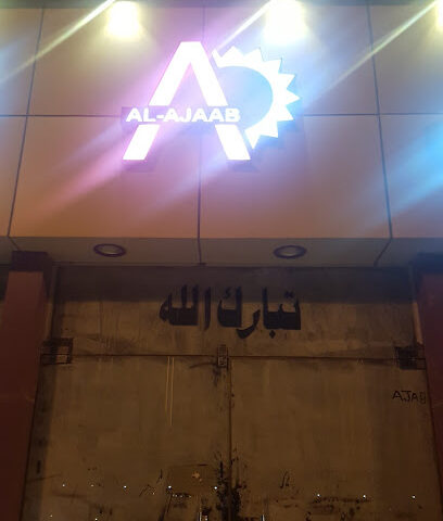العجاب للنجارة و الألمنيوم - Sajir - +966 50 410 4083