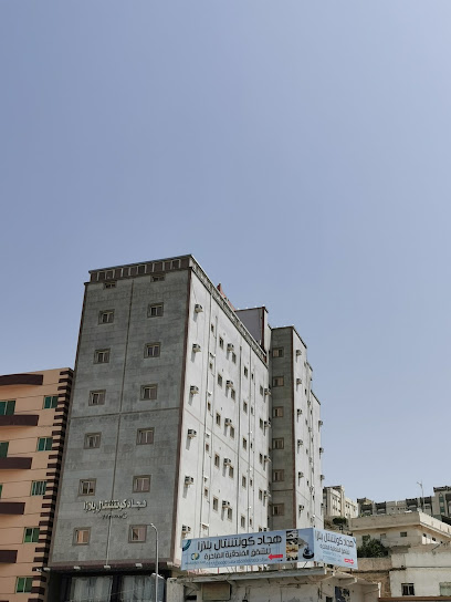 Hajjad Continental Plaza Hotel - Saudi Arabia|Al Bahah 65525|Albaher|King Abdulaziz Rd