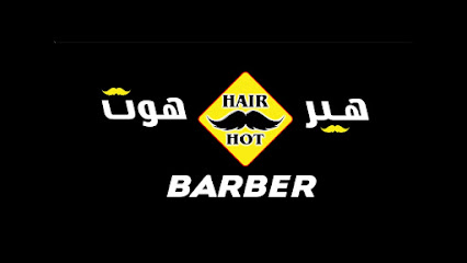 حلاق هير هوت - Al Duwadimi - +966 53 976 0006