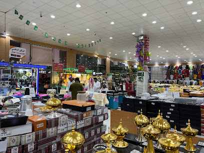الوسام مول - Hafar Al Batin -