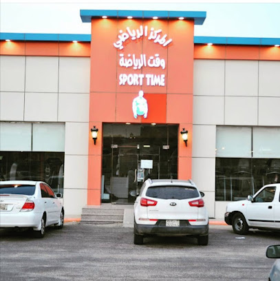 Sports Club - Nairyah -