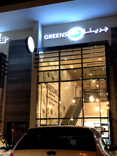 Greens - Saudi Arabia|Al Khobar 34441|Madinat Al Umal|7666 4425 Prince Muqrin St