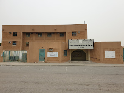 The Second High School - Girls - Safwa - +966 13 664 0201