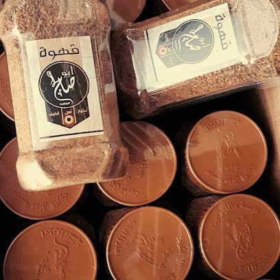 محل السفير للحلويات - Badr - +966 54 728 0139