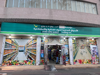 Wasaytha uqadh road - Hail - +966 50 572 1350