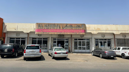 مؤسسة عبدالله الخضر التجارية - Unayzah - +966 16 364 1948